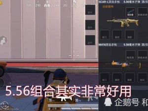 和平精英异变战场攻略：武器产出分布解析与玩法详解