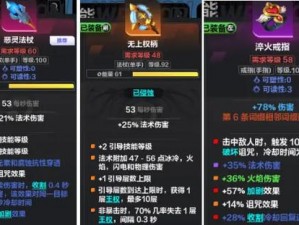 火炬之光无限：提升爆火概率攻略指南