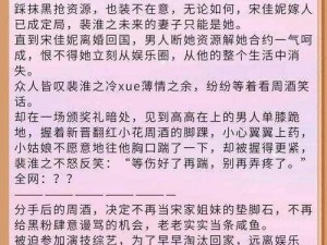 超级胬肉系统全文免费阅读无弹窗，涵盖多本小说，一次畅读无限制