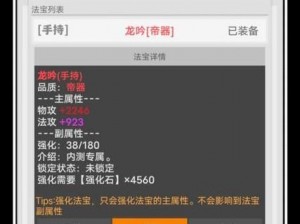 极简修仙：人族发展攻略全面解析与分享