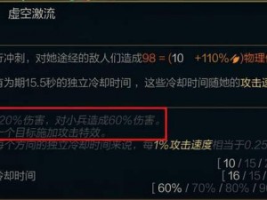 LOL平A圈设置攻略：如何优化你的攻击范围与命中精度？