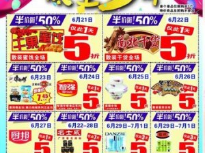 正蓝航品官网登录入口，优质商品尽在这里