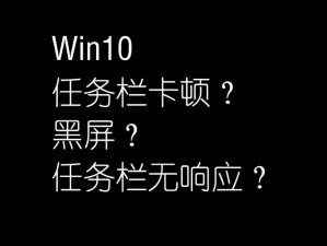 关于XD5炸飞车党任务中开车右键卡死的解决策略