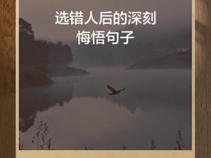 在线悔悟：手机里的实用工具让你不再后悔