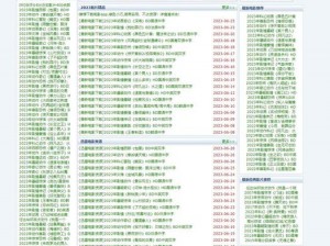 天堂无乱码：专业级文件存储，安全可靠