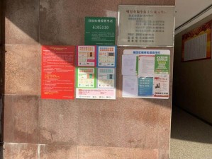 病勤楼栋 1-12 集免费观看动画，正版周边、精美海报免费送