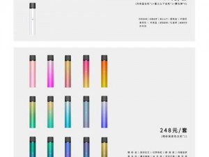 强壮公次次弄得我高潮电子烟高品质电子烟，给你全新吸烟体验