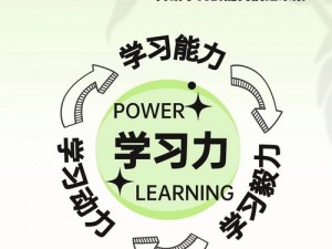 提高陪读效率的秘密武器：不戴套进入，让学习更轻松